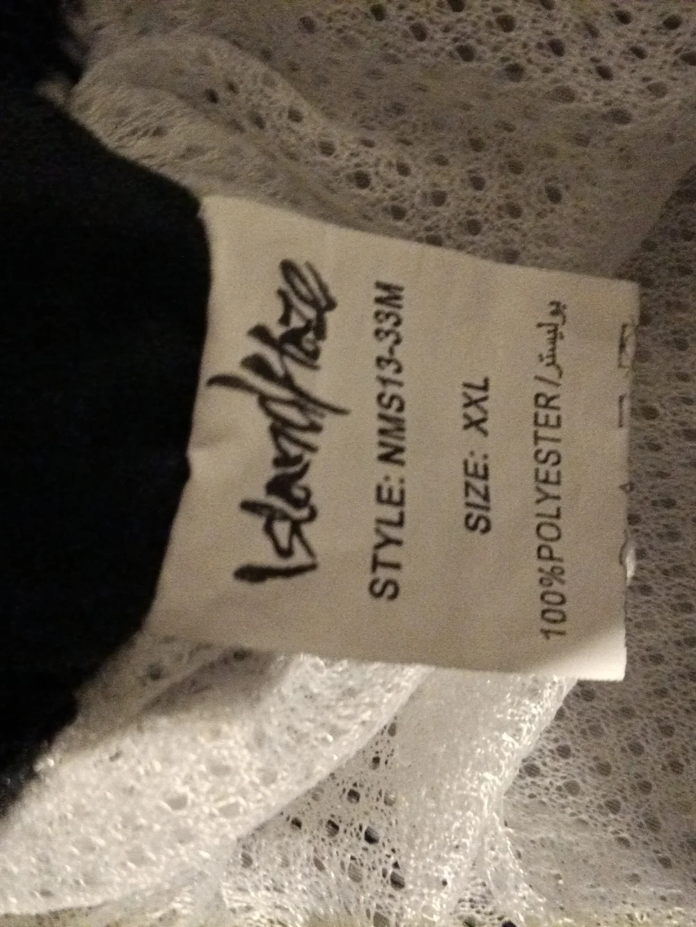 Islandhaze Black Swim Trunks with Yellow and White Dot Pattern Size XXL